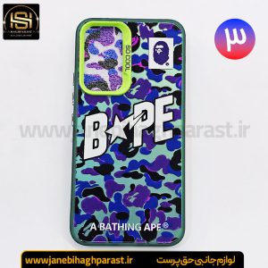 گارد موبایل سو کول So Cool سامسونگ A 54 جانبی حق پرست