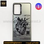 گارد موبایل سو کول So Cool سامسونگ s 20 fe | جانبی حق پرست