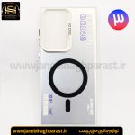 گارد موبایل سو کول So Cool سامسونگ s 23 ultra جانبی حق پرست