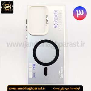 گارد موبایل سو کول So Cool سامسونگ s 23 ultra جانبی حق پرست