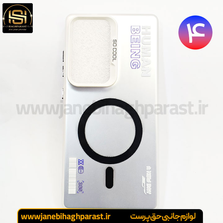 گارد موبایل سو کول So Cool سامسونگ s 25 ultra جانبی حق پرست