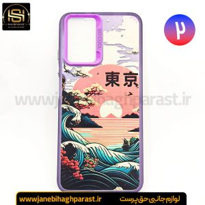 گارد موبایل سو کول So Cool شیائومی note 10 s جانبی حق پرست