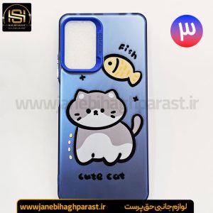 گارد موبایل سو کول So Cool شیائومی note 12 pro 4g جانبی حق پرست