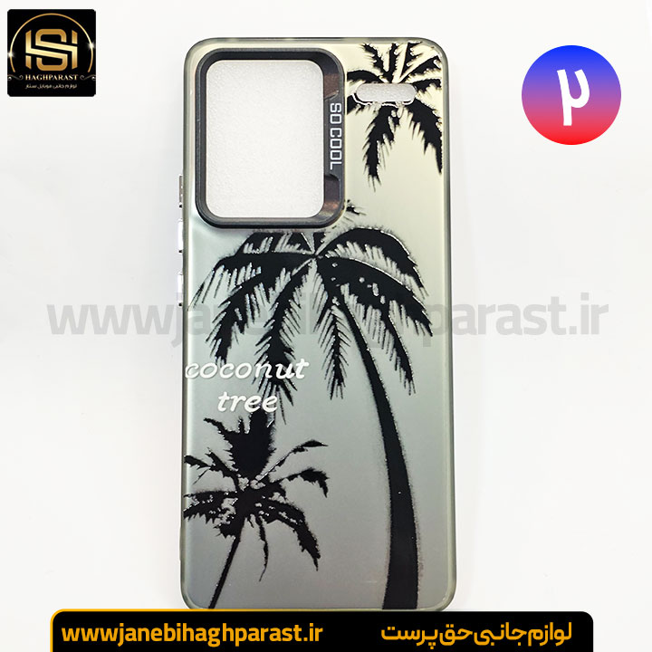 گارد موبایل سو کول So Cool شیائومی note 13 pro plus جانبی حق پرست