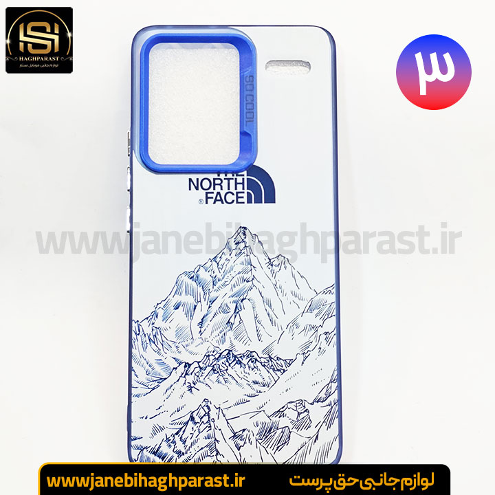 گارد موبایل سو کول So Cool شیائومی note 13 pro plus جانبی حق پرست