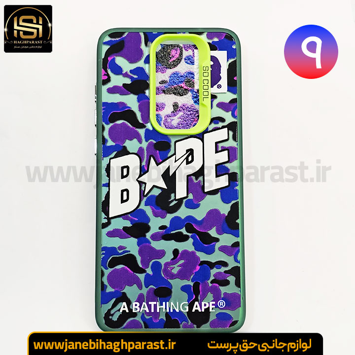 گارد موبایل سو کول So Cool شیائومی redmi note 8 pro جانبی حق پرست