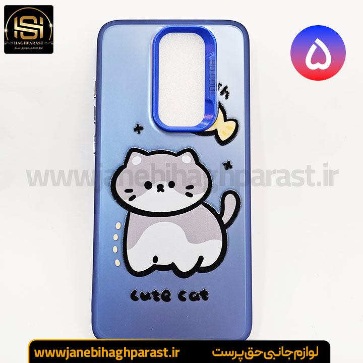 گارد موبایل سو کول So Cool شیائومی redmi note 8 pro جانبی حق پرست