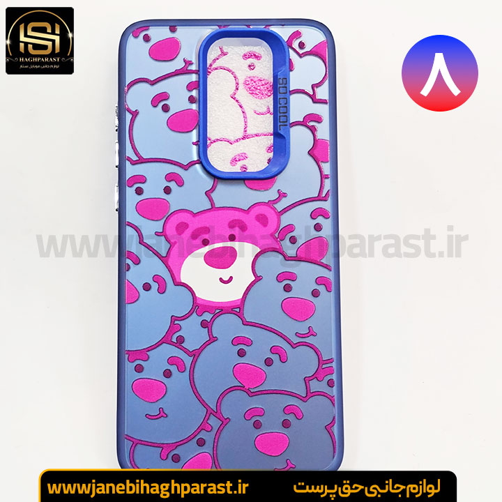 گارد موبایل سو کول So Cool شیائومی redmi note 8 pro جانبی حق پرست