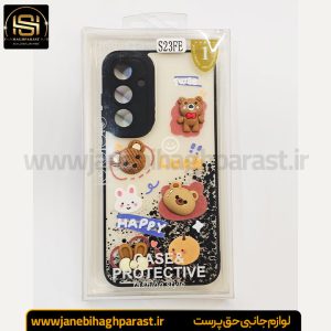 گارد موبایل عروسکی VIP MAX گوشی سامسونگ S 23 FE جانبی حق پرست