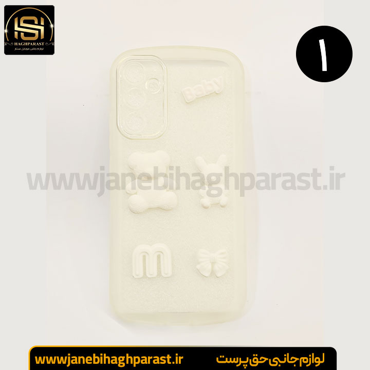 گارد موبایل عروسکی گوشی سامسونگ A 34 جانبی حق پرست