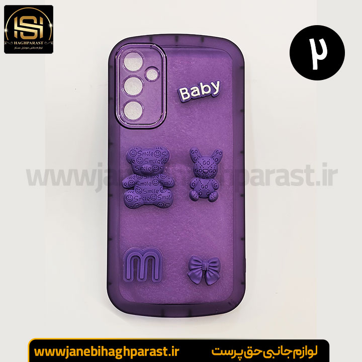 گارد موبایل عروسکی گوشی سامسونگ A 34 جانبی حق پرست