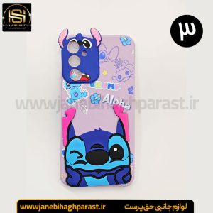 گارد موبایل عروسکی گوشی سامسونگ A 34 جانبی حق پرست