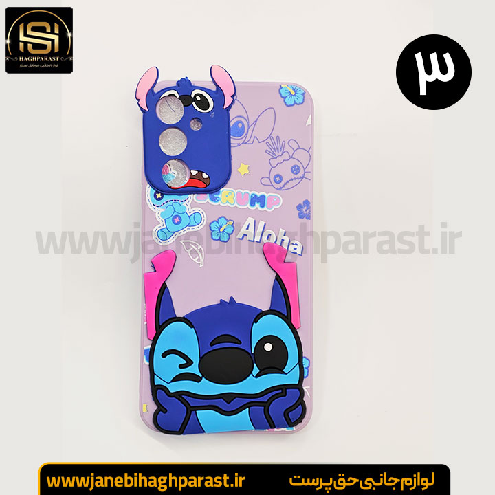 گارد موبایل عروسکی گوشی سامسونگ A 34 جانبی حق پرست