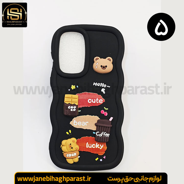 گارد موبایل عروسکی گوشی سامسونگ A 36 جانبی حق پرست