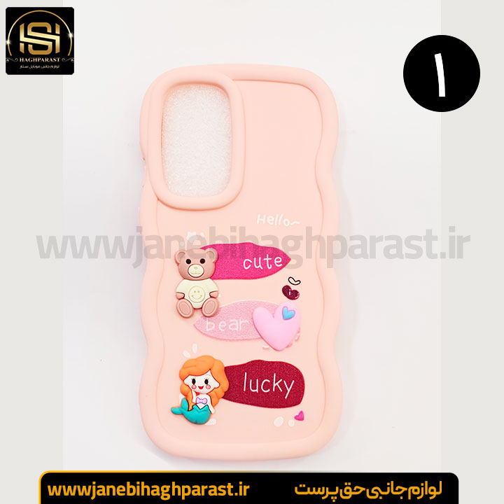 گارد موبایل عروسکی گوشی سامسونگ A 36 جانبی حق پرست