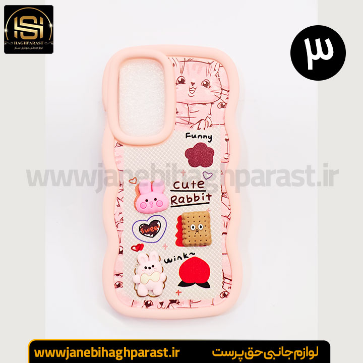 گارد موبایل عروسکی گوشی سامسونگ A 36 جانبی حق پرست