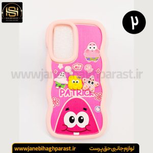 گارد موبایل عروسکی گوشی سامسونگ A 36 جانبی حق پرست