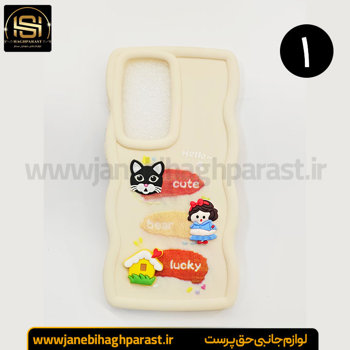 گارد موبایل عروسکی گوشی سامسونگ S 23 Ultra جانبی حق پرست