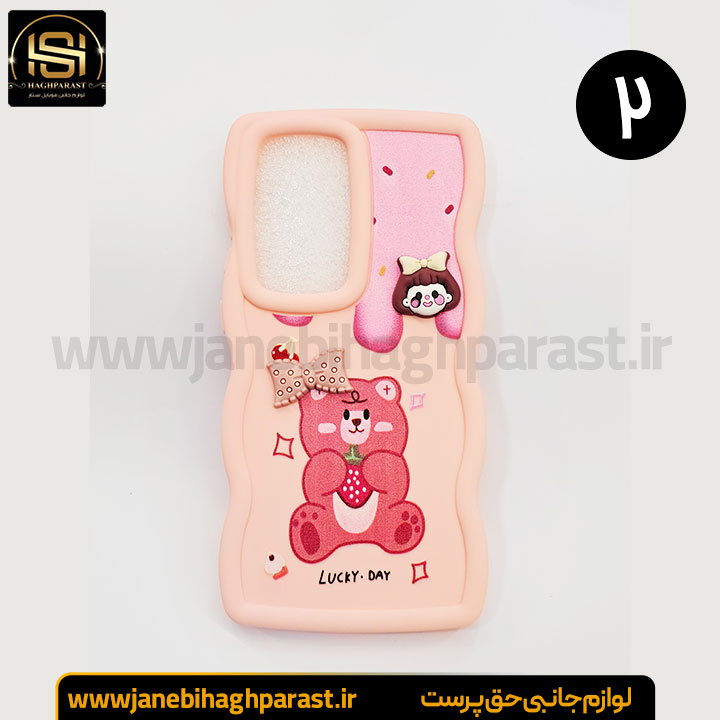 گارد موبایل عروسکی گوشی سامسونگ S 23 Ultra جانبی حق پرست